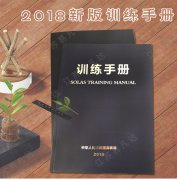 2018°洬ӖփԴF؛solas training manualӖ